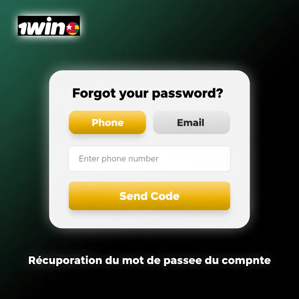 Écran de récupération de mot de passe avec options e‑mail ou SMS, champ de code et bouton Réinitialiser sur smartphone.